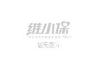 “融合創(chuàng)新 共贏(yíng)未來(lái)”｜維小保亮相2018中國(guó)·江蘇電子商務(wù)大會(huì)